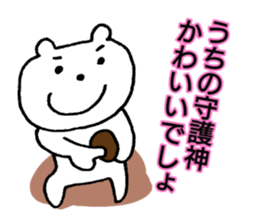 Our team's the fourth batter. sticker #15656521