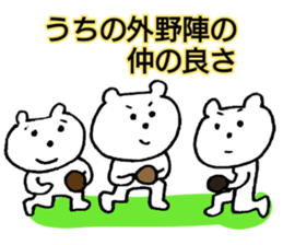 Our team's the fourth batter. sticker #15656523