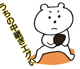 Our team's the fourth batter. sticker #15656524