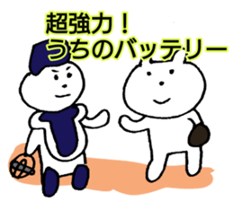 Our team's the fourth batter. sticker #15656527