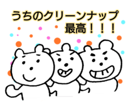 Our team's the fourth batter. sticker #15656529