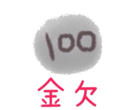 message simple sticker #15656686