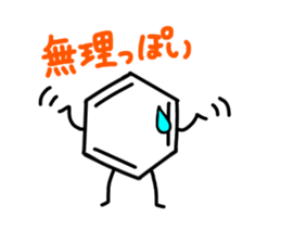 cute benzene sticker sticker #15656773