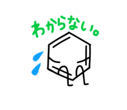 cute benzene sticker sticker #15656774