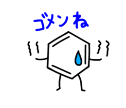 cute benzene sticker sticker #15656775