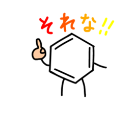 cute benzene sticker sticker #15656780