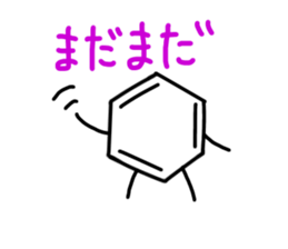 cute benzene sticker sticker #15656781