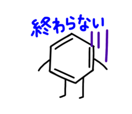 cute benzene sticker sticker #15656782