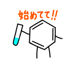 cute benzene sticker sticker #15656785