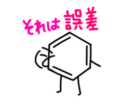 cute benzene sticker sticker #15656787
