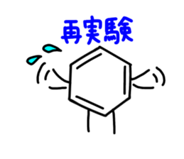 cute benzene sticker sticker #15656789
