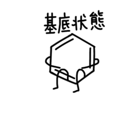 cute benzene sticker sticker #15656791