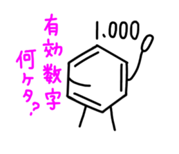 cute benzene sticker sticker #15656793
