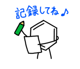 cute benzene sticker sticker #15656794