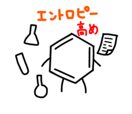 cute benzene sticker sticker #15656795