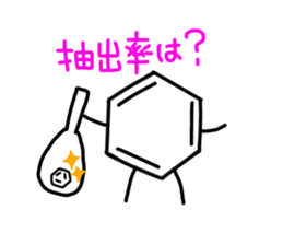 cute benzene sticker sticker #15656796