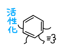 cute benzene sticker sticker #15656797