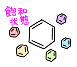 cute benzene sticker sticker #15656798