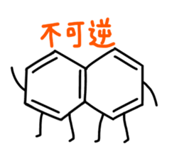 cute benzene sticker sticker #15656799