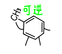 cute benzene sticker sticker #15656800
