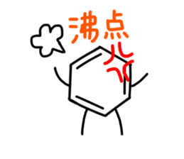 cute benzene sticker sticker #15656801