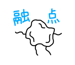 cute benzene sticker sticker #15656802