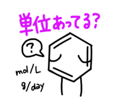 cute benzene sticker sticker #15656803