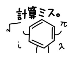cute benzene sticker sticker #15656805