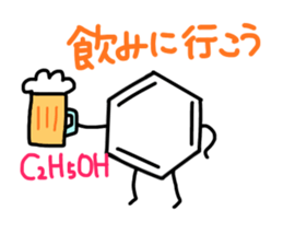 cute benzene sticker sticker #15656806