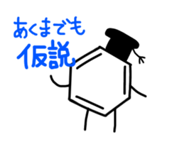 cute benzene sticker sticker #15656807