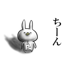 yotchan sticker. sticker #15656834