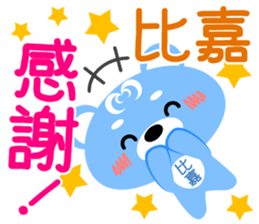 Sticker for "Higa" sticker #15657098