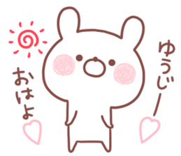 YUUJI STICKER sticker #15657298