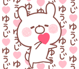 YUUJI STICKER sticker #15657301