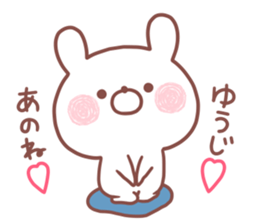 YUUJI STICKER sticker #15657302