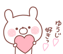 YUUJI STICKER sticker #15657304