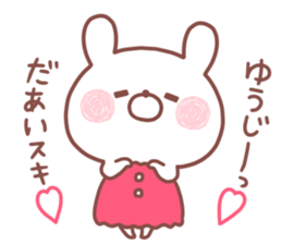 YUUJI STICKER sticker #15657305