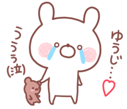 YUUJI STICKER sticker #15657312