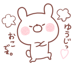 YUUJI STICKER sticker #15657313