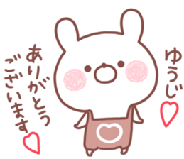 YUUJI STICKER sticker #15657314