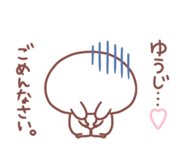 YUUJI STICKER sticker #15657315