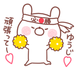 YUUJI STICKER sticker #15657316
