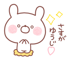YUUJI STICKER sticker #15657320