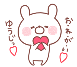 YUUJI STICKER sticker #15657322