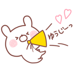 YUUJI STICKER sticker #15657323