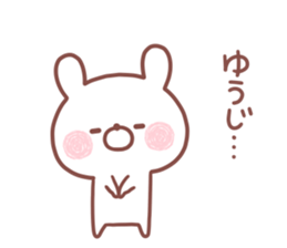 YUUJI STICKER sticker #15657325