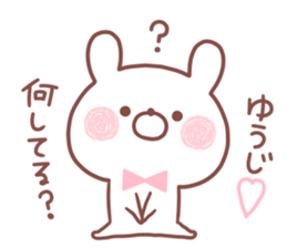 YUUJI STICKER sticker #15657326