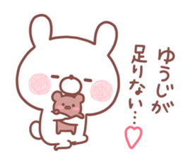 YUUJI STICKER sticker #15657328