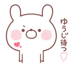 YUUJI STICKER sticker #15657329