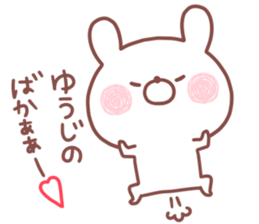 YUUJI STICKER sticker #15657331
